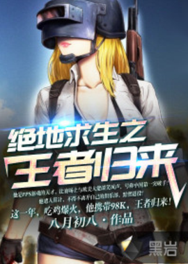 球队在新赛 球队在新赛