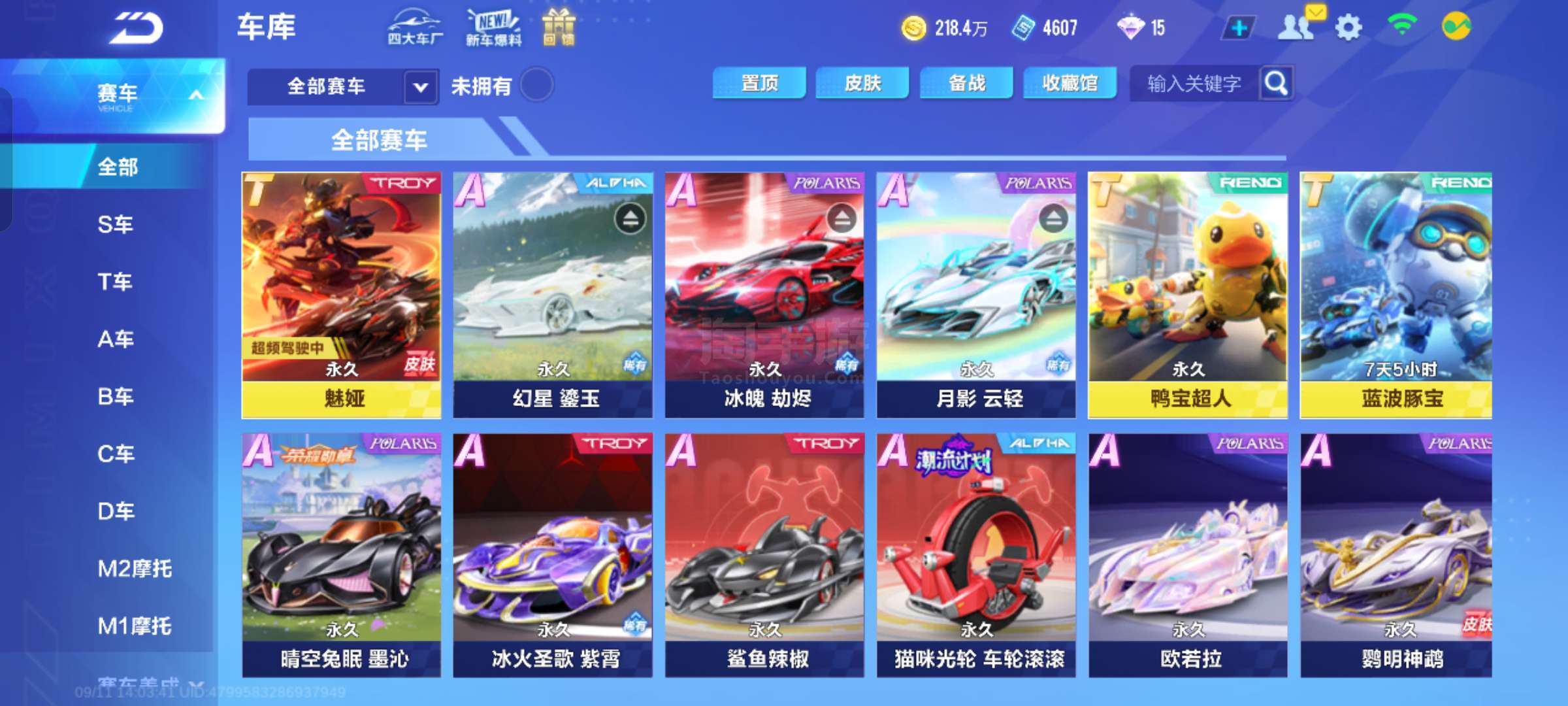 张雨霏作为 张雨霏作为