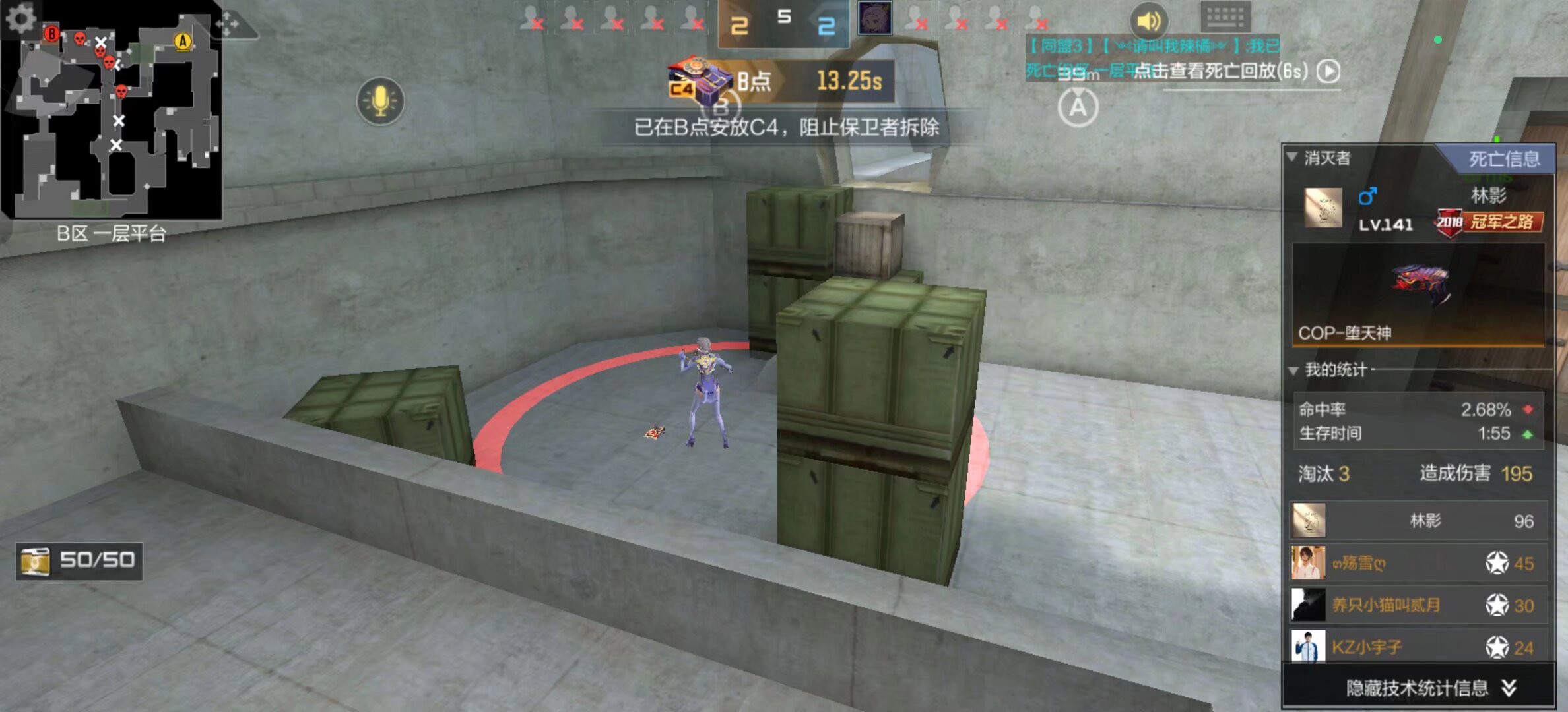 只要对进攻 只要对进攻