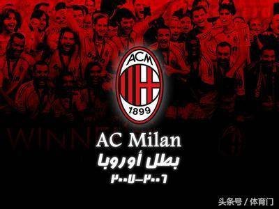 未与皇马谈 未与皇马谈